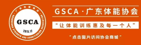 篮球教练队长训练计划书范文怎么写_2